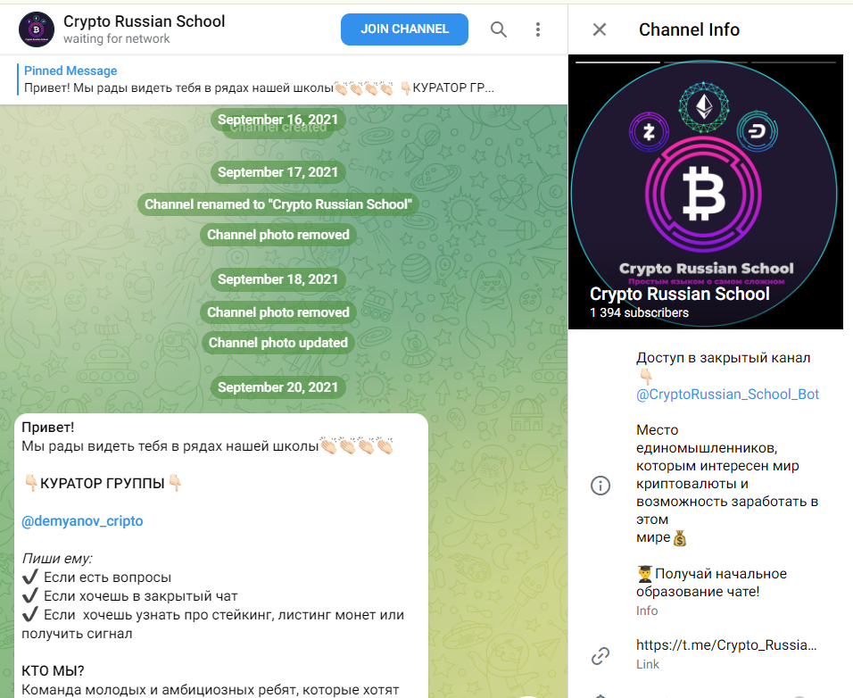Crypto Russian School Crypto Russian School