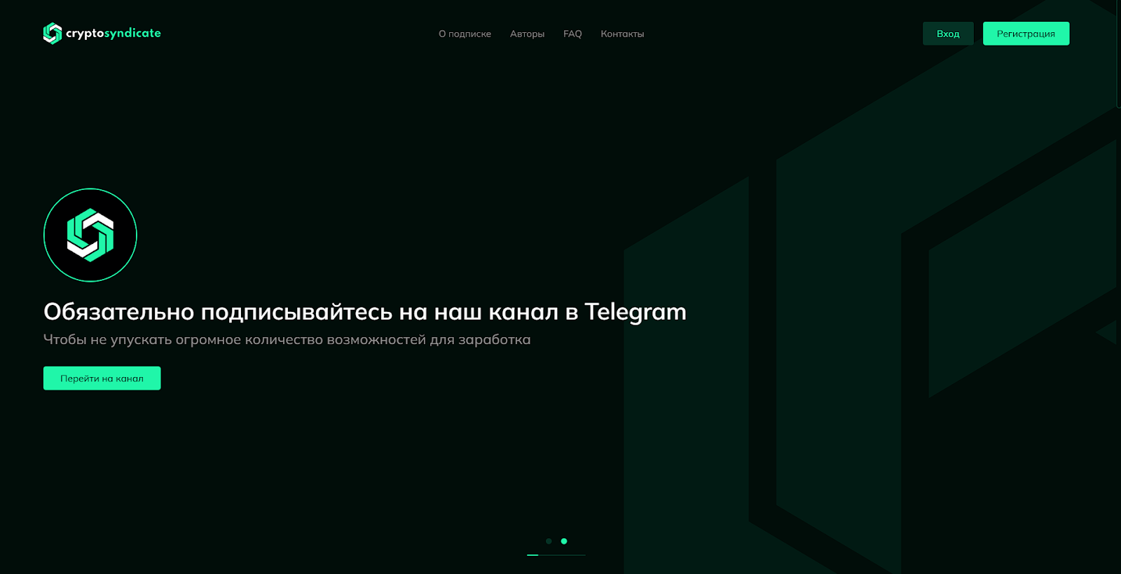 crypto syndicate отзывы crypto syndicate отзывы