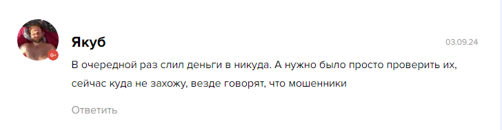 cryptobaron отзывы cryptobaron отзывы