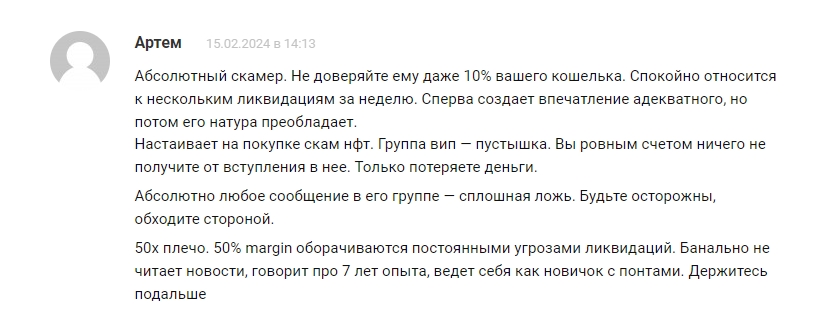 cryptocompass отзывы cryptocompass отзывы