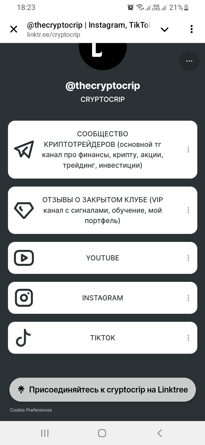 cryptocrip cryptocrip