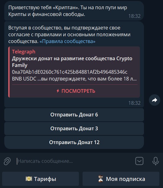 cryptofamilypublic cryptofamilypublic