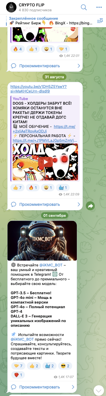 cryptoflip отзывы cryptoflip отзывы