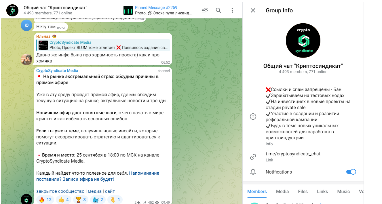 cryptosyndicate отзывы cryptosyndicate отзывы