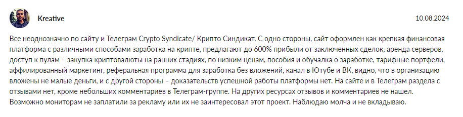 cryptosyndicate ru cryptosyndicate ru