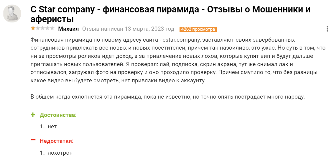 cstar vip cstar vip