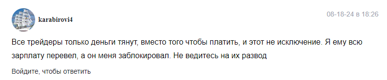 даниил и сэм даниил и сэм
