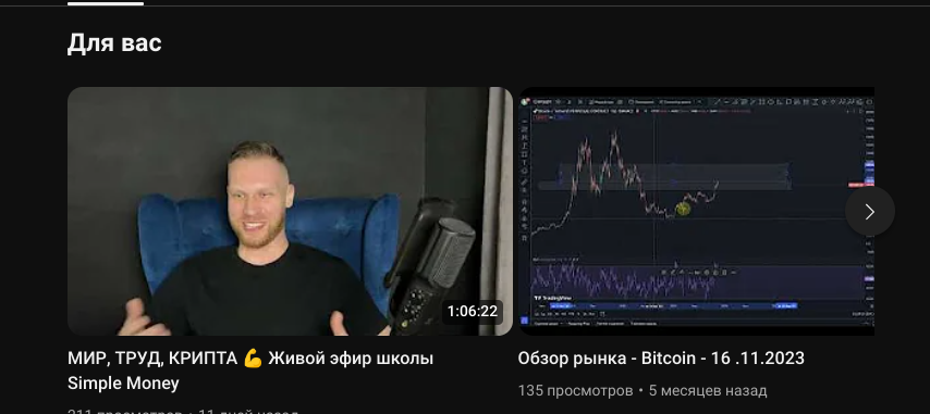 даниил и сэм школа инвестиций отзывы даниил и сэм школа инвестиций отзывы