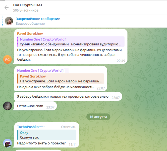 DAOCrypto DAOCrypto