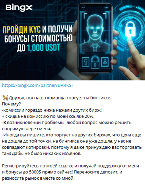 даркси телеграм даркси телеграм