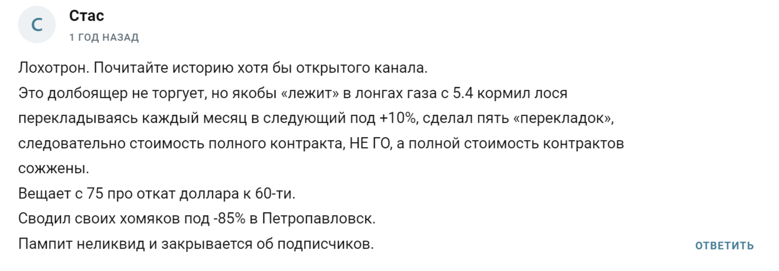 day capital телеграмм канал отзывы day capital телеграмм канал отзывы