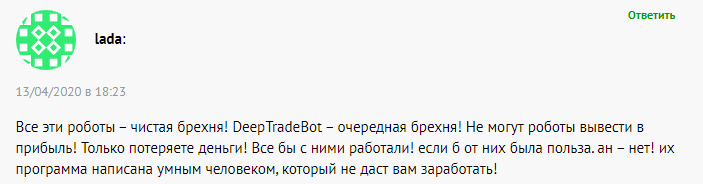 deeptradebot deeptradebot