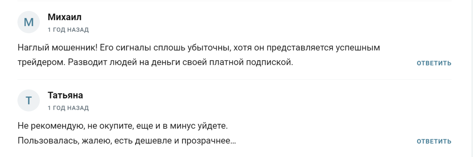 дей капитал дей капитал