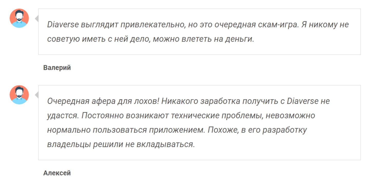 diaverse скам тг канал diaverse скам тг канал