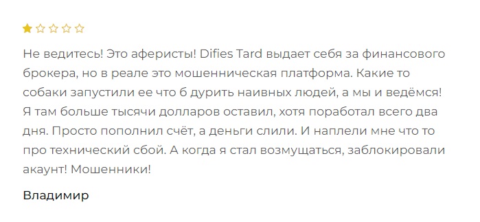 difiestard com отзывы difiestard com отзывы