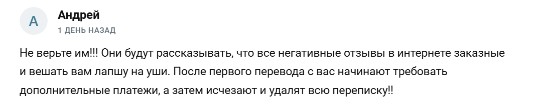 dmitriyincryp отзывы dmitriyincryp отзывы