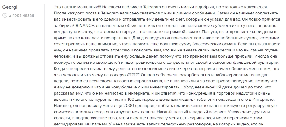 дмитрий буров телеграм дмитрий буров телеграм