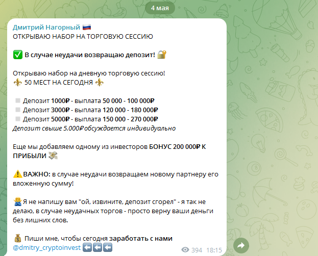 dmitry cryptoinvest dmitry cryptoinvest