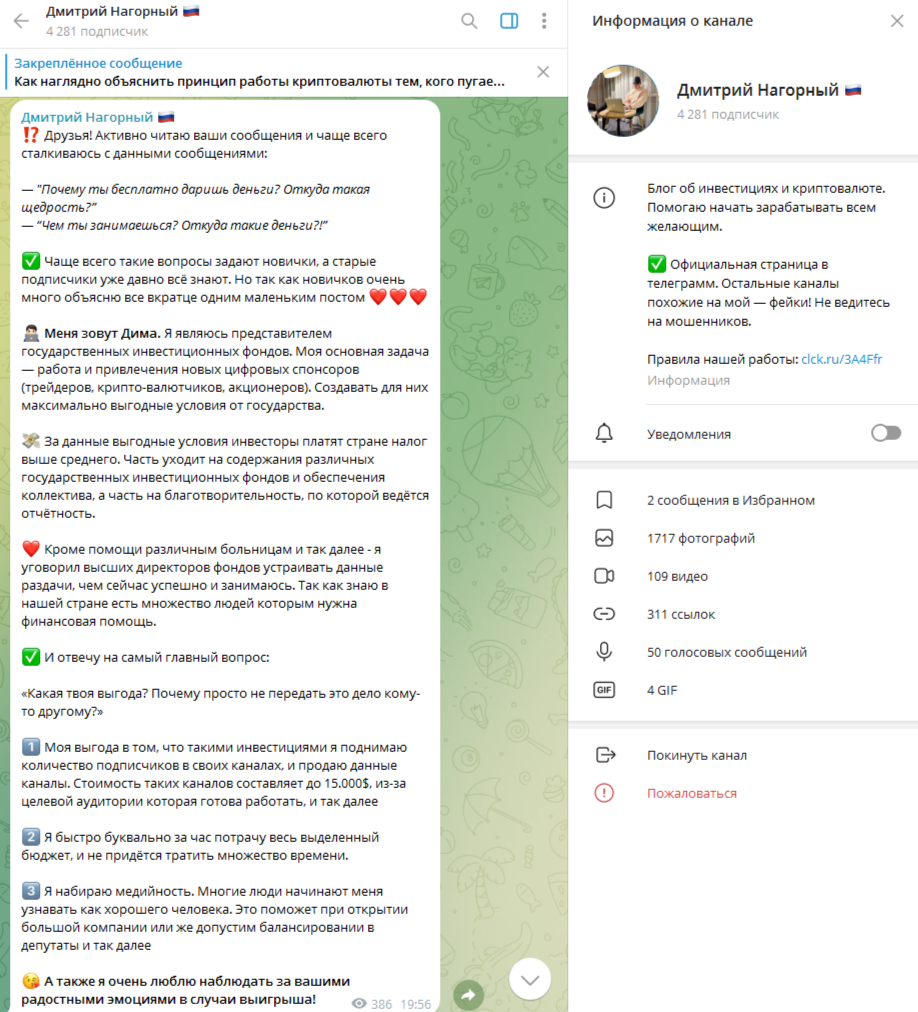 dmitry cryptoinvest dmitry cryptoinvest