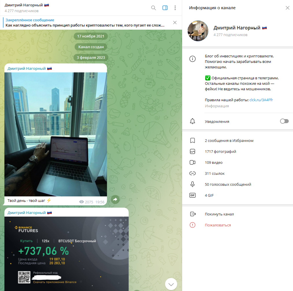 dmitry cryptoinvest dmitry cryptoinvest