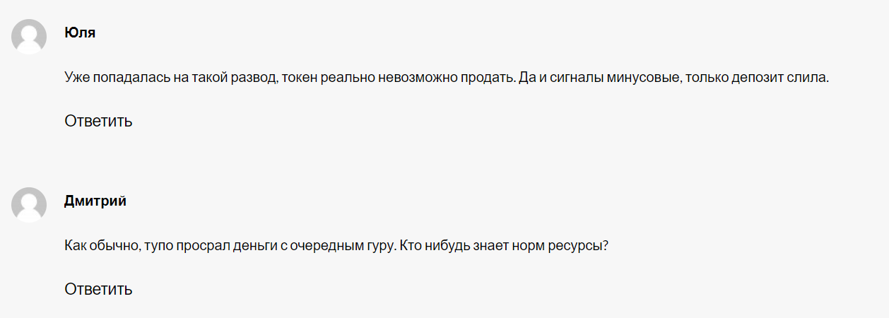 дмитрий попов коротко о крипте телеграмм дмитрий попов коротко о крипте телеграмм