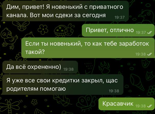 дмитрий титов мошенник дмитрий титов мошенник