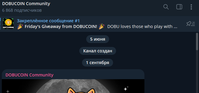добукоин добукоин