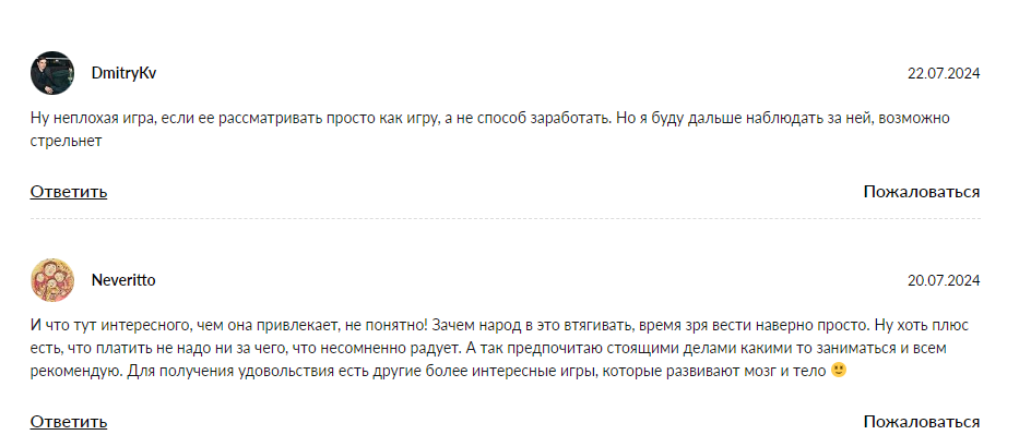 dogs community игра dogs community игра