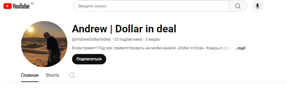 dollar in deal andrew dollar in deal andrew