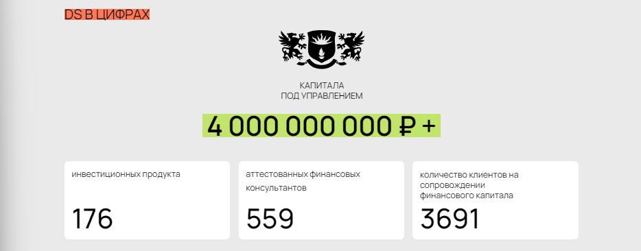 ds consulting отзывы сотрудников ds consulting отзывы сотрудников