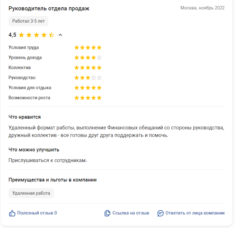 ds consulting развод ds consulting развод