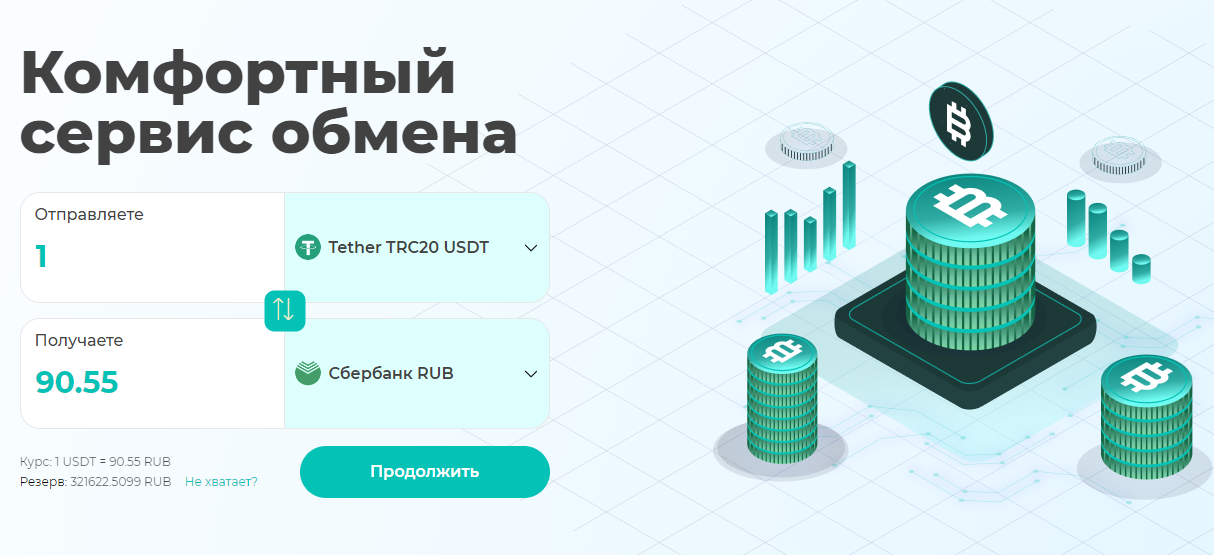 dzen exchange dzen exchange
