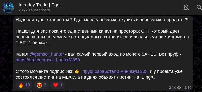 egor trade отзывы egor trade отзывы