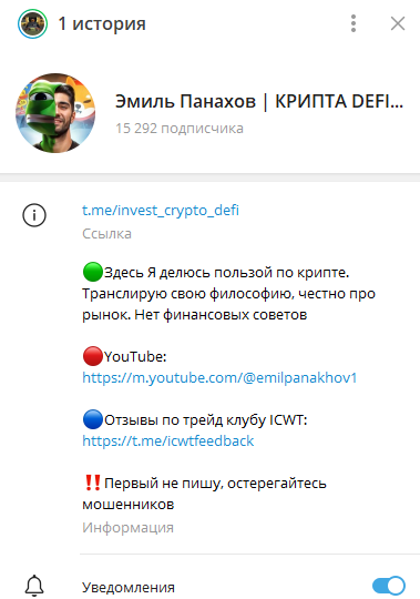 эмиль панахов эмиль панахов