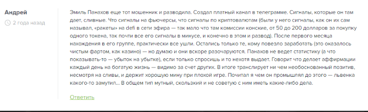 эмиль панахов развод эмиль панахов развод