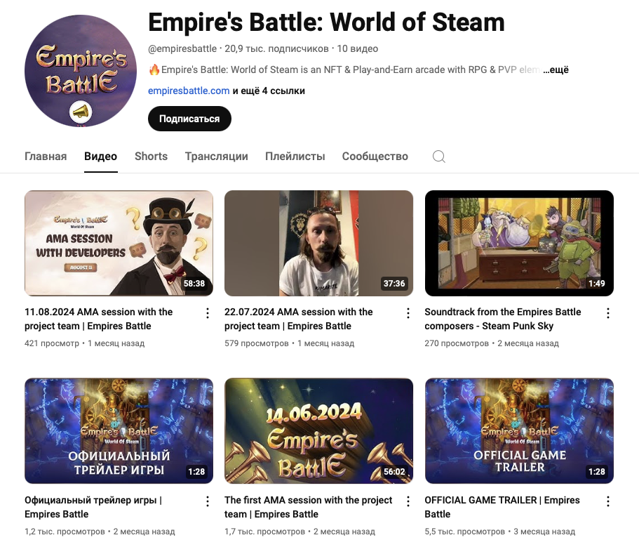 empires battle бот empires battle бот
