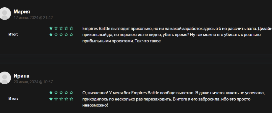 empires battle кликер empires battle кликер