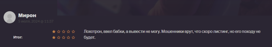 empires battle разработчики empires battle разработчики