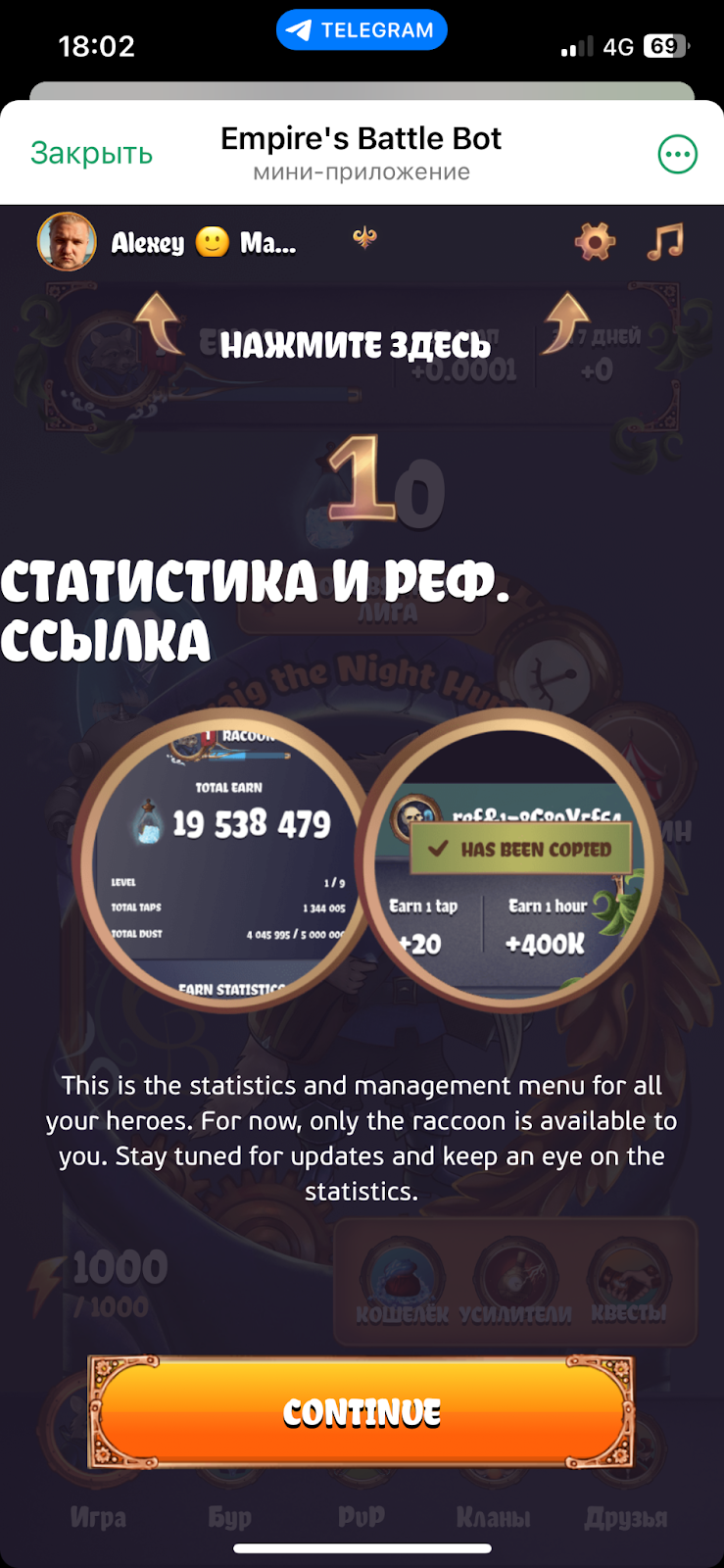empires battle телеграм empires battle телеграм