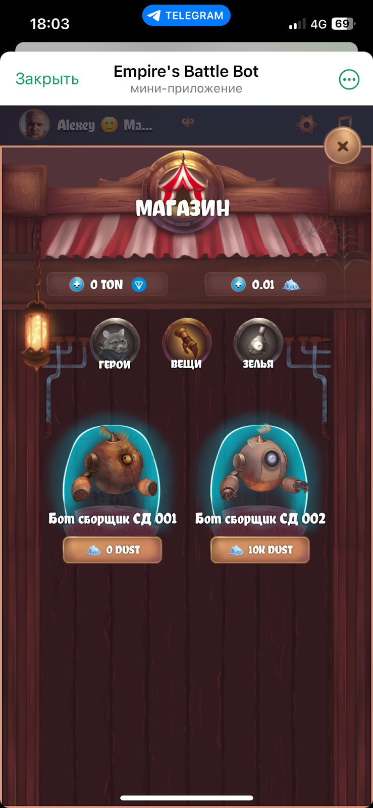 empires battle тг empires battle тг