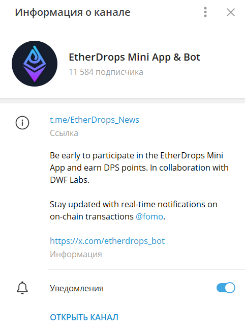 ether drops ether drops
