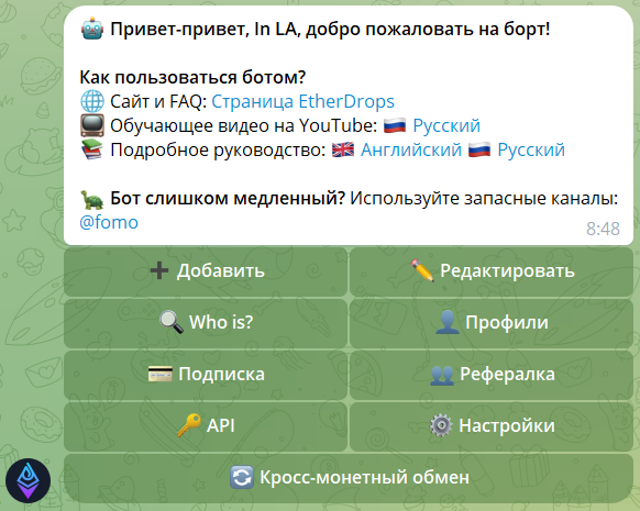 etherdrops bot etherdrops bot