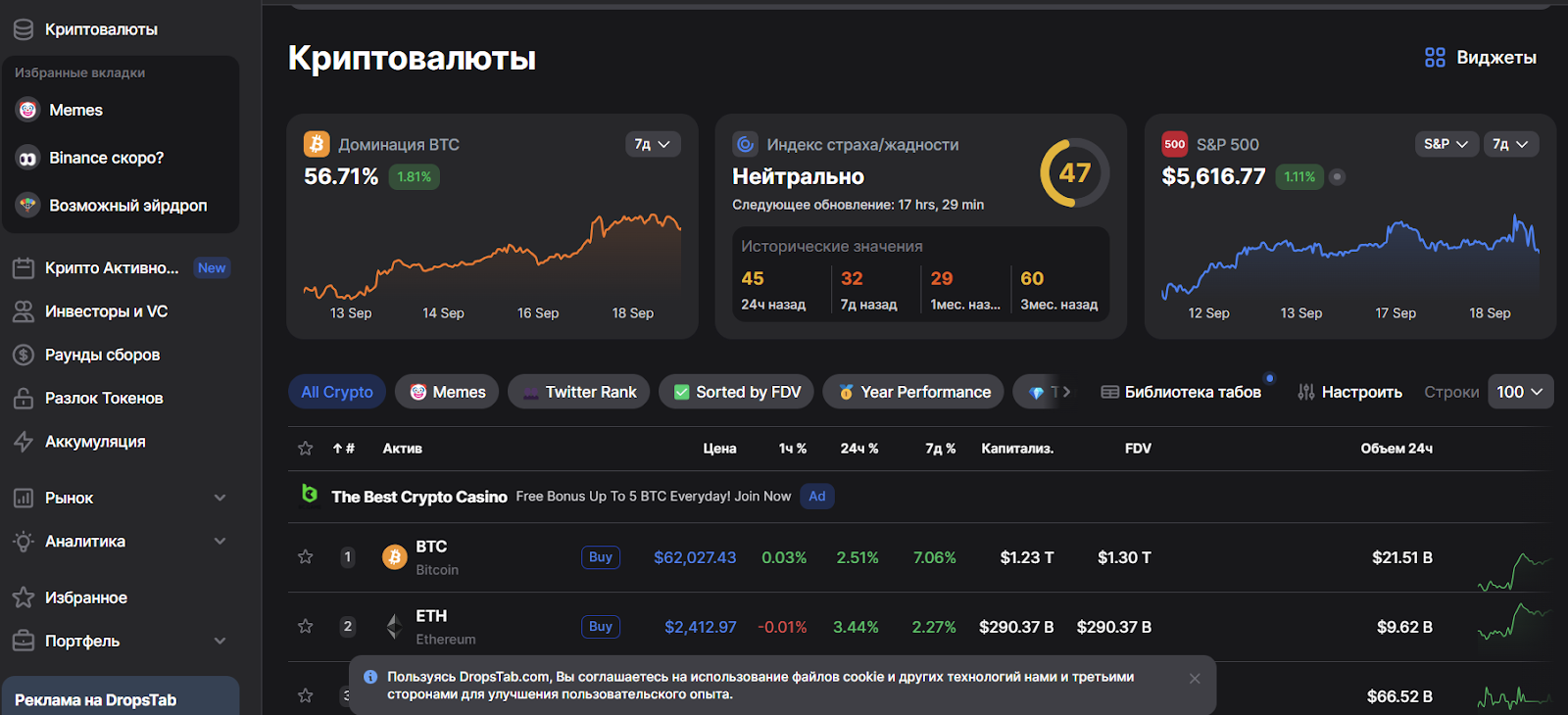 etherdrops etherdrops