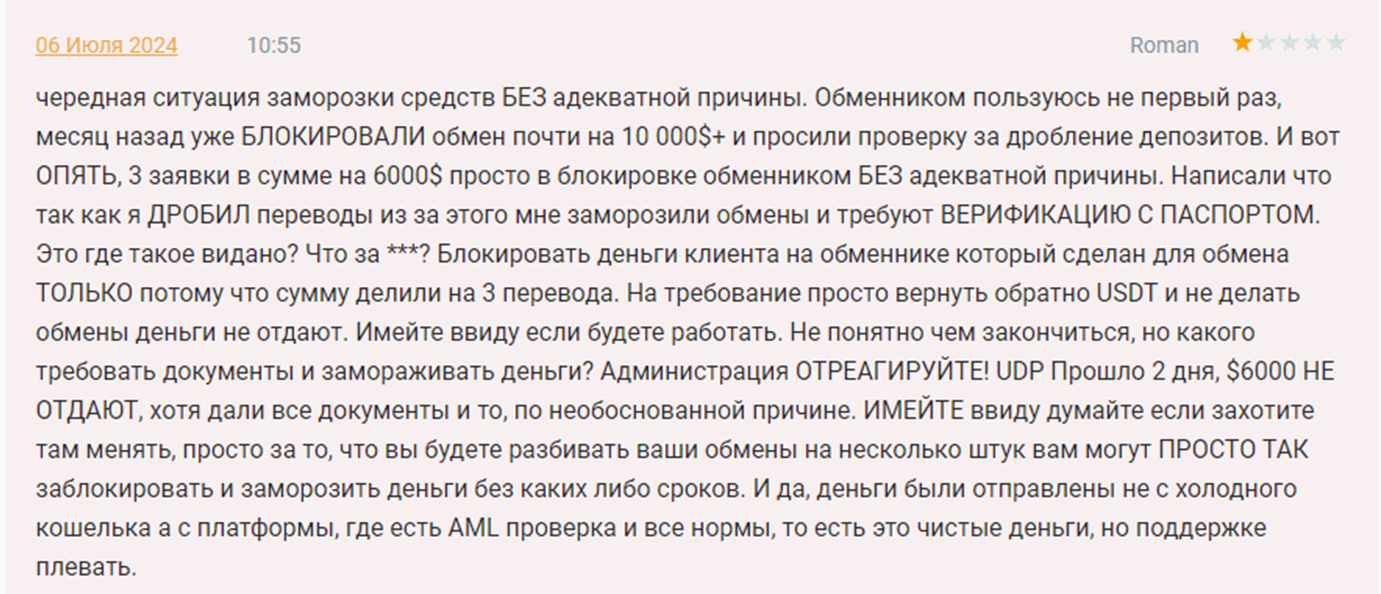 exhub отзывы exhub отзывы