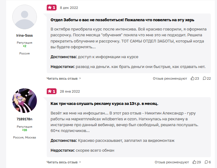 express course nikitina bot express course nikitina bot