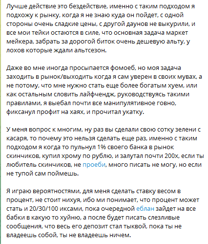fackblock слив fackblock слив