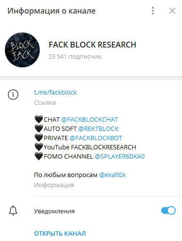 fackblock fackblock