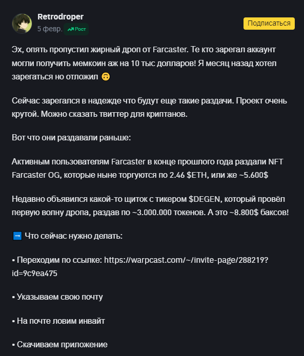 farcaster og nft farcaster og nft