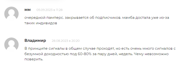 fibo trade телеграмм fibo trade телеграмм