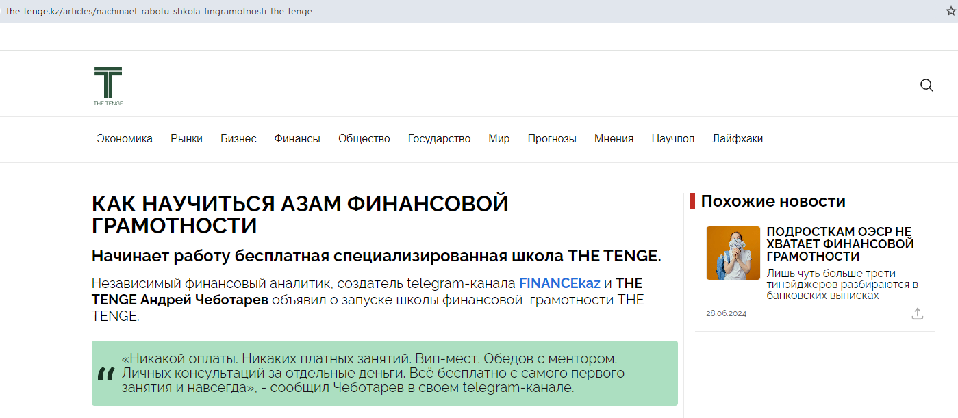finance kz finance kz